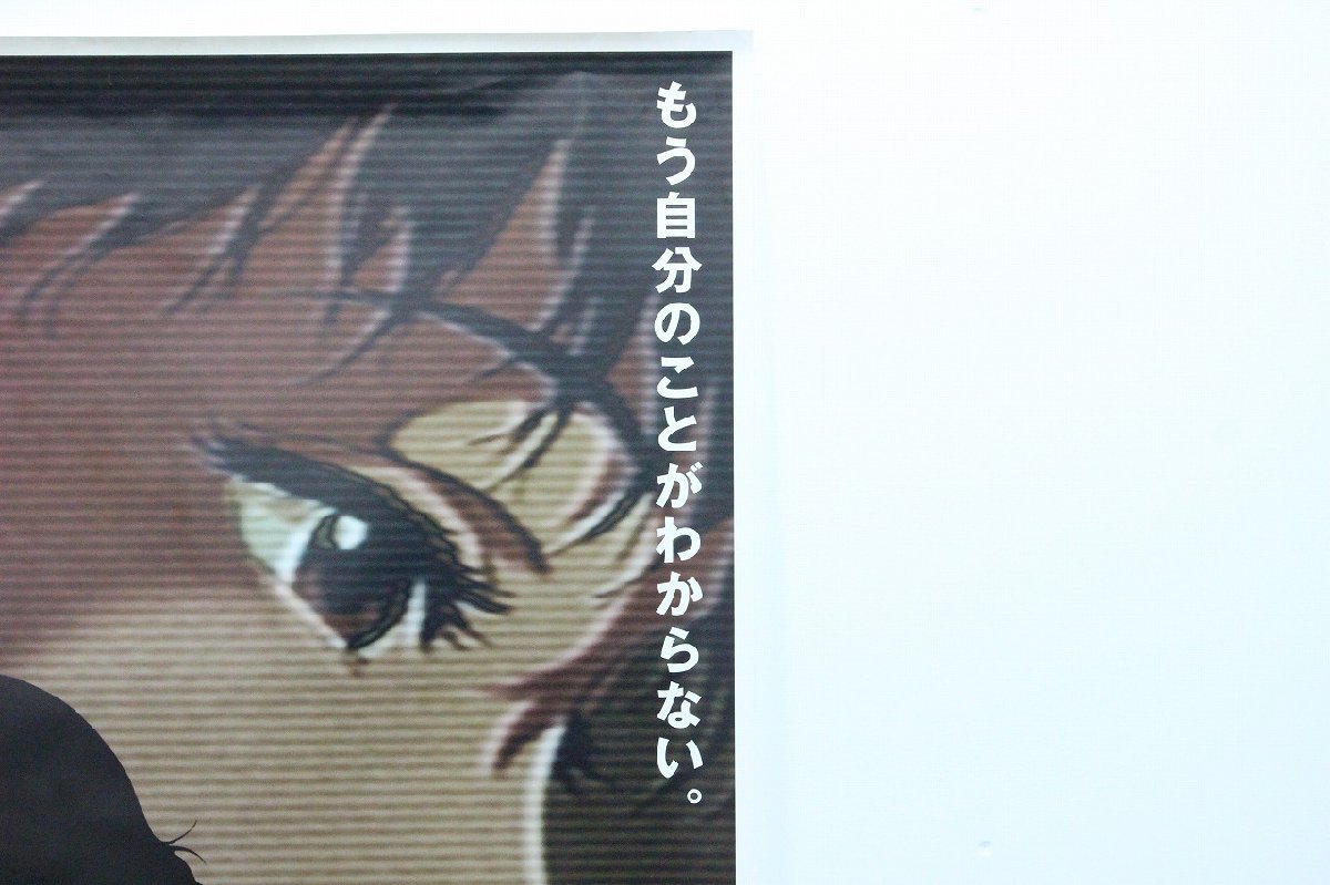 PERFECT BLUE パーフェクトブルー : パーフェクト - 今敏監督 江口寿史 