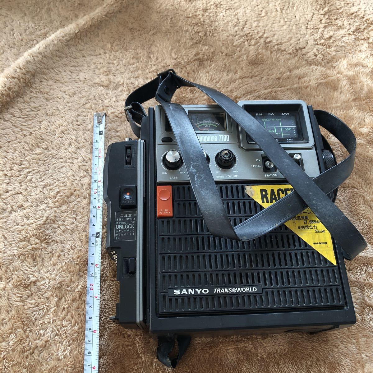 SANYO サンヨー ブルーインパルス RP-7700 RACEIVER トランシーバー