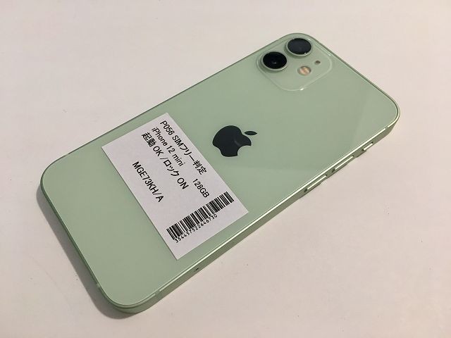 0 mini iPhone SIMフリー Apple 64GB iPhone12 整備済み品 SIMフリー