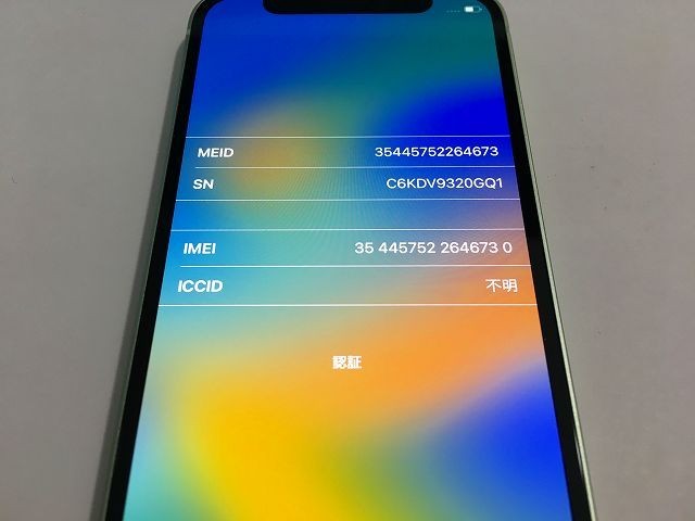 0 mini iPhone SIMフリー Apple 64GB iPhone12 整備済み品 SIMフリー