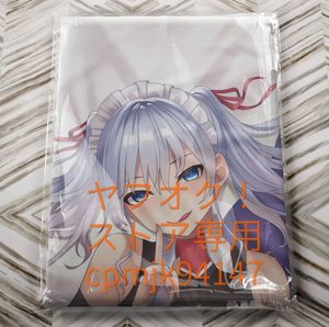 みちきんぐのYahoo!オークション(旧ヤフオク!)の相場・価格を見る 