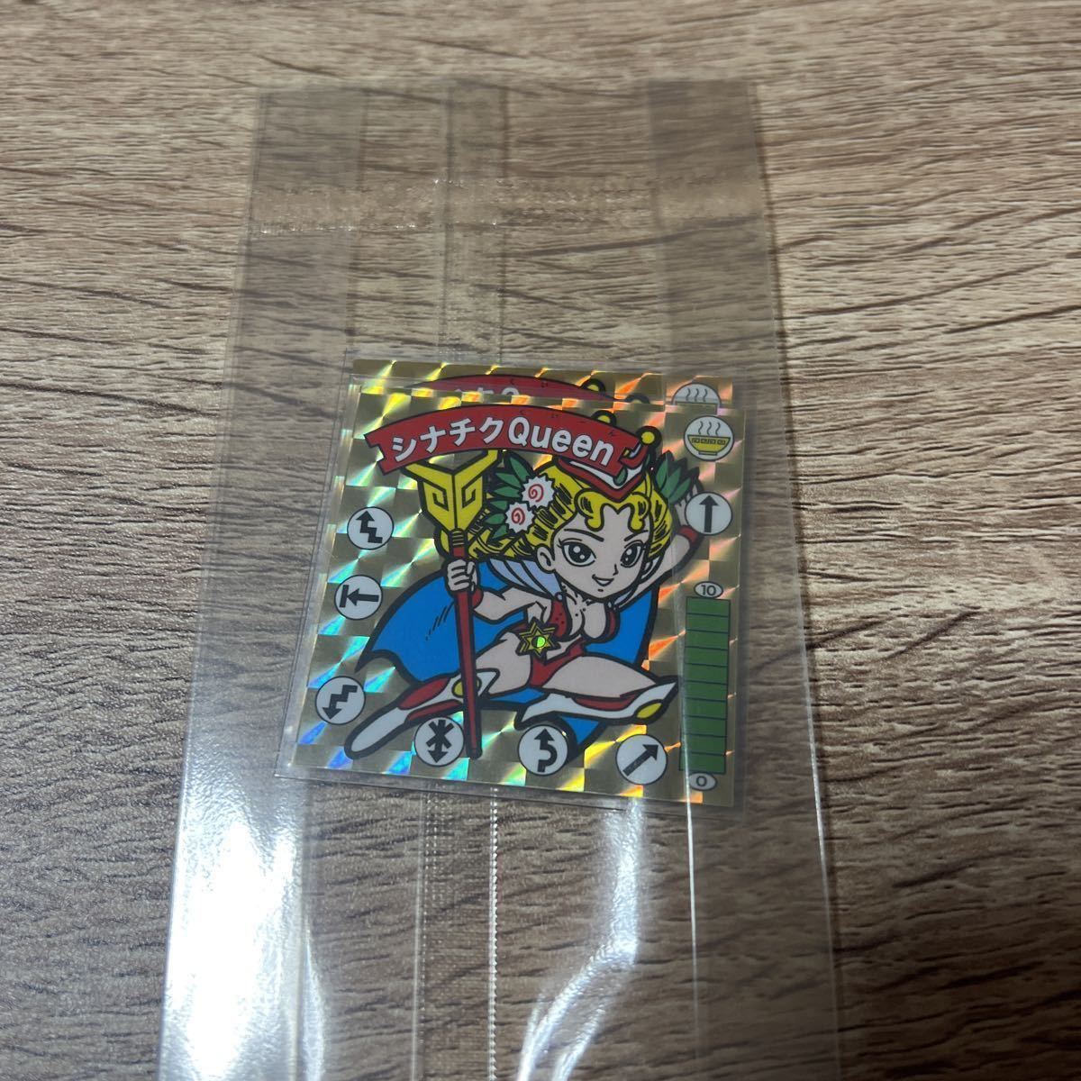 わくわく祭りI シナチクQUEEN（角プリズム）全2種×各1枚 計2枚 新品未