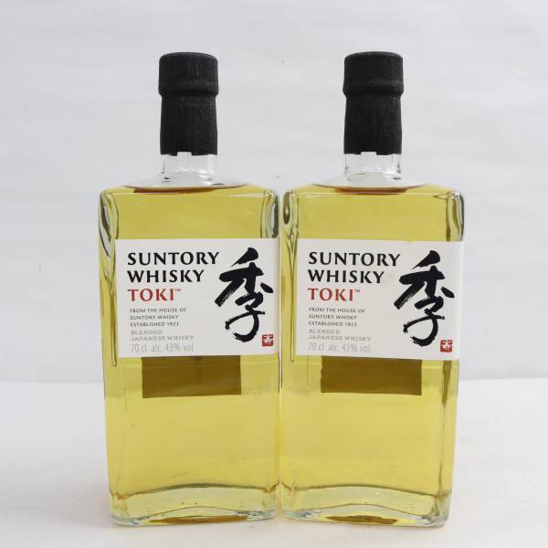 Y2634】1円スタート! Hennessy ヘネシーVSOP 2本セット シュリンク欠品