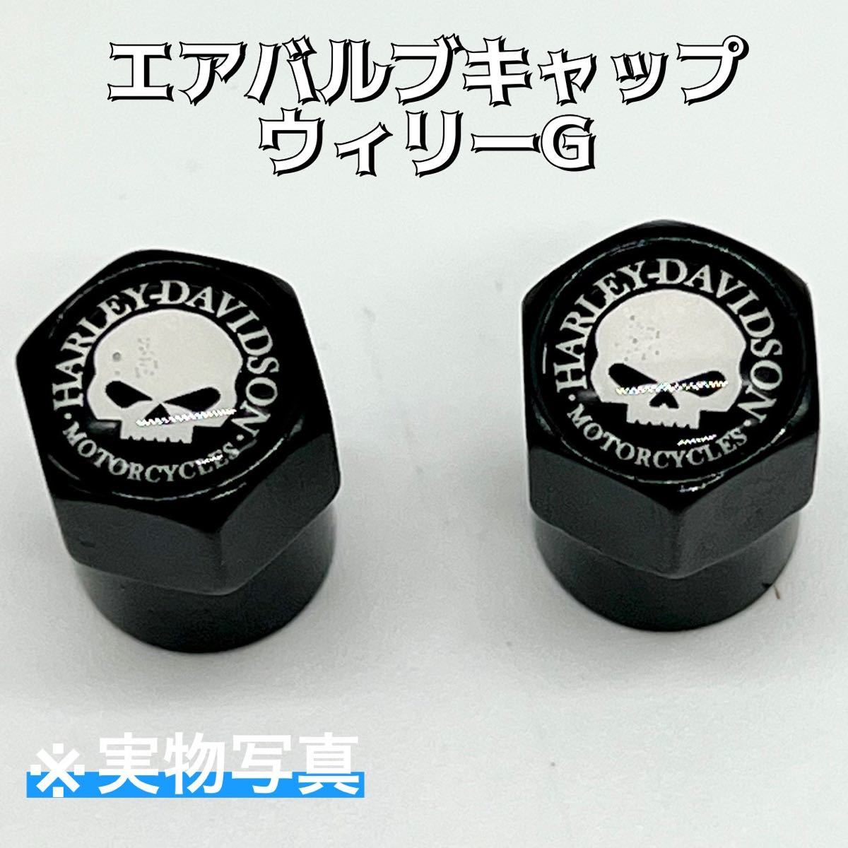 HOT，爆買い】 携行缶 エマージェンシー ブラケット銀 ハーレー タンク