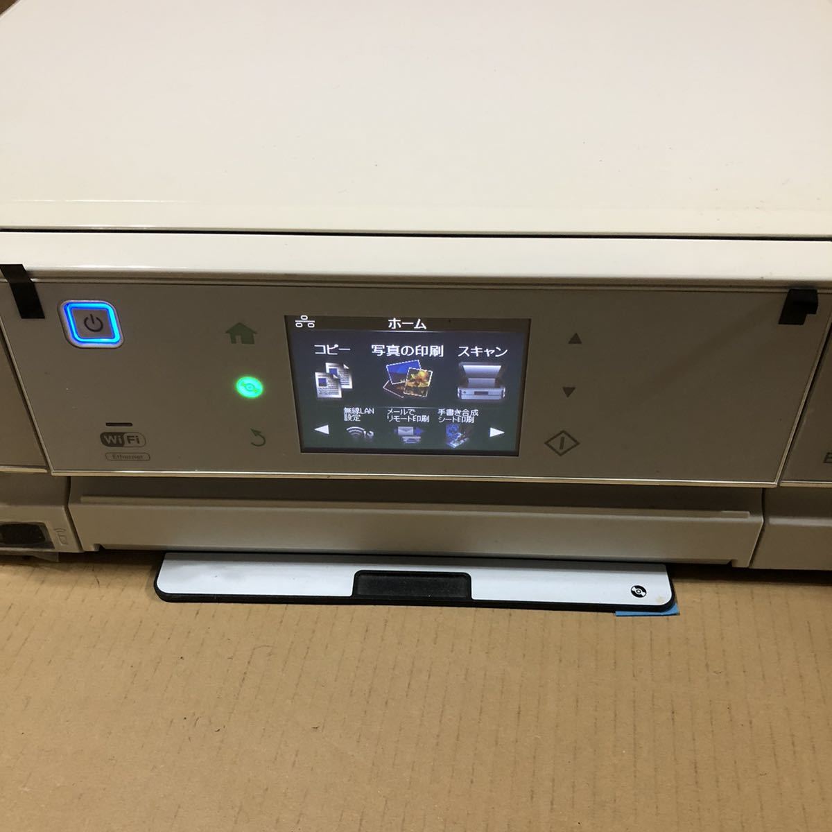 EPSON インクジェットプリンタ EP-805A EP-879AW 2点 ジャンク EPSON インクジェットプリンタ EP-805A EP-879AW 2点 ジャンク