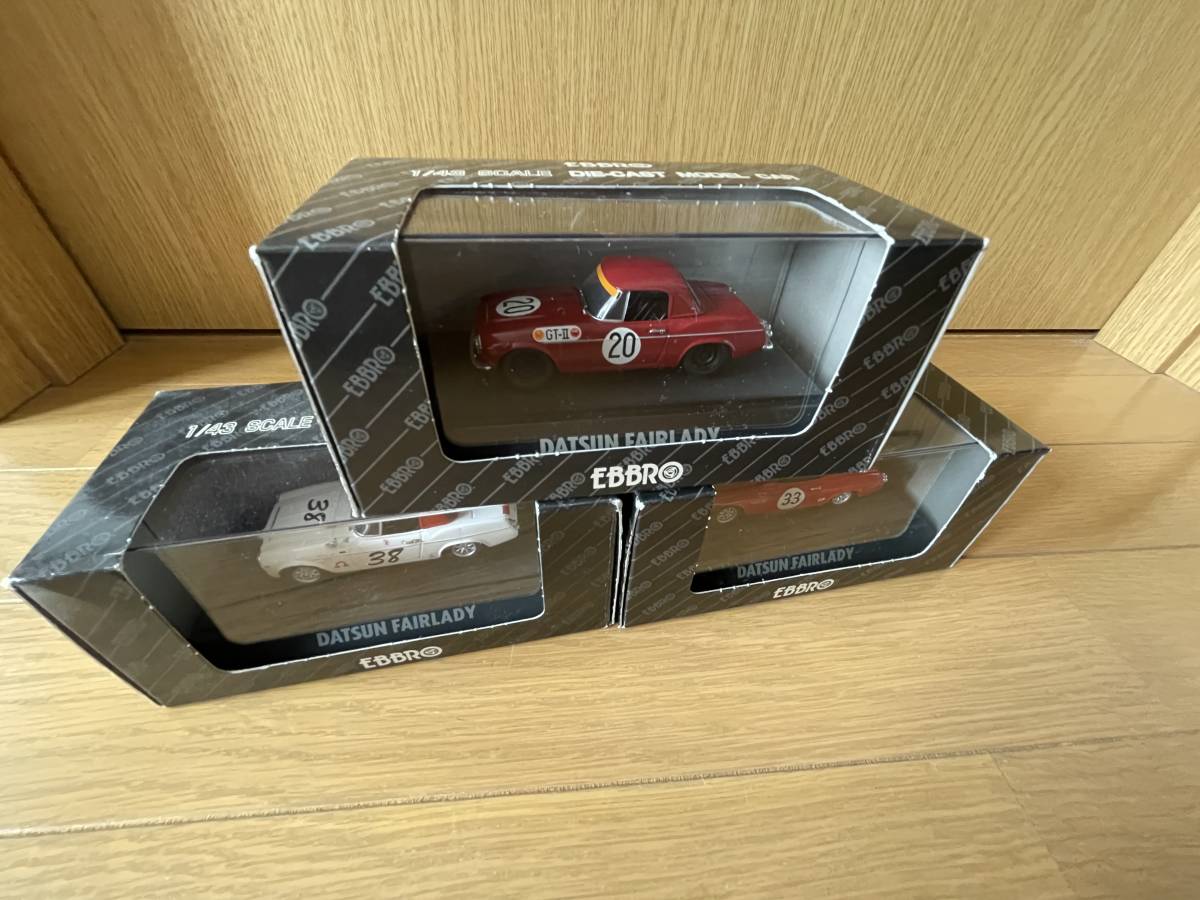 エブロ1/43 ダットサンフェアレディSR311 SP/SR レーシングカー 計3台