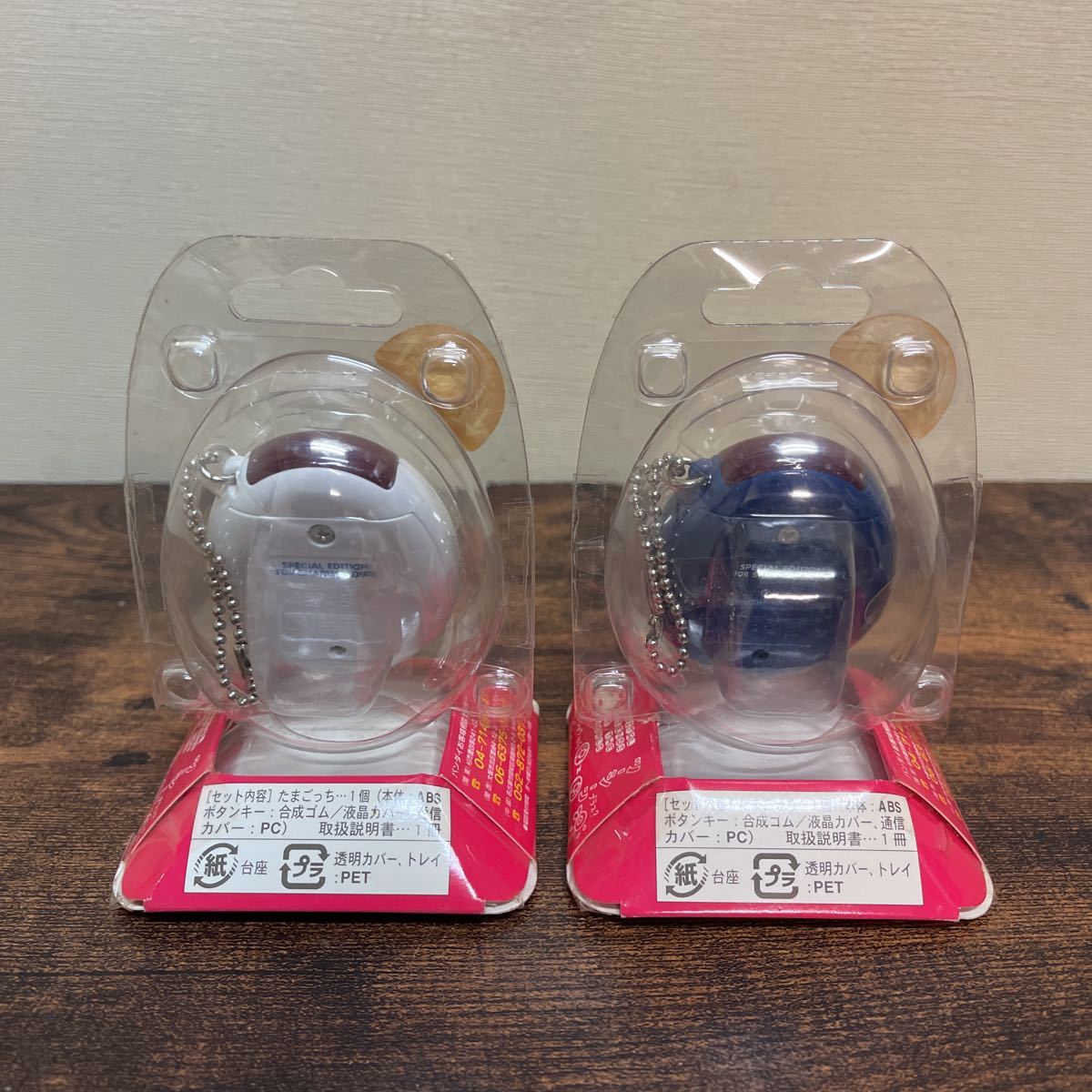 BANDAI バンダイ かえってきた！たまごっちプラス 萬代/株主優待/白 