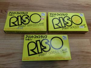 プリントゴッコのYahoo!オークション(旧ヤフオク!)の相場・価格を見る