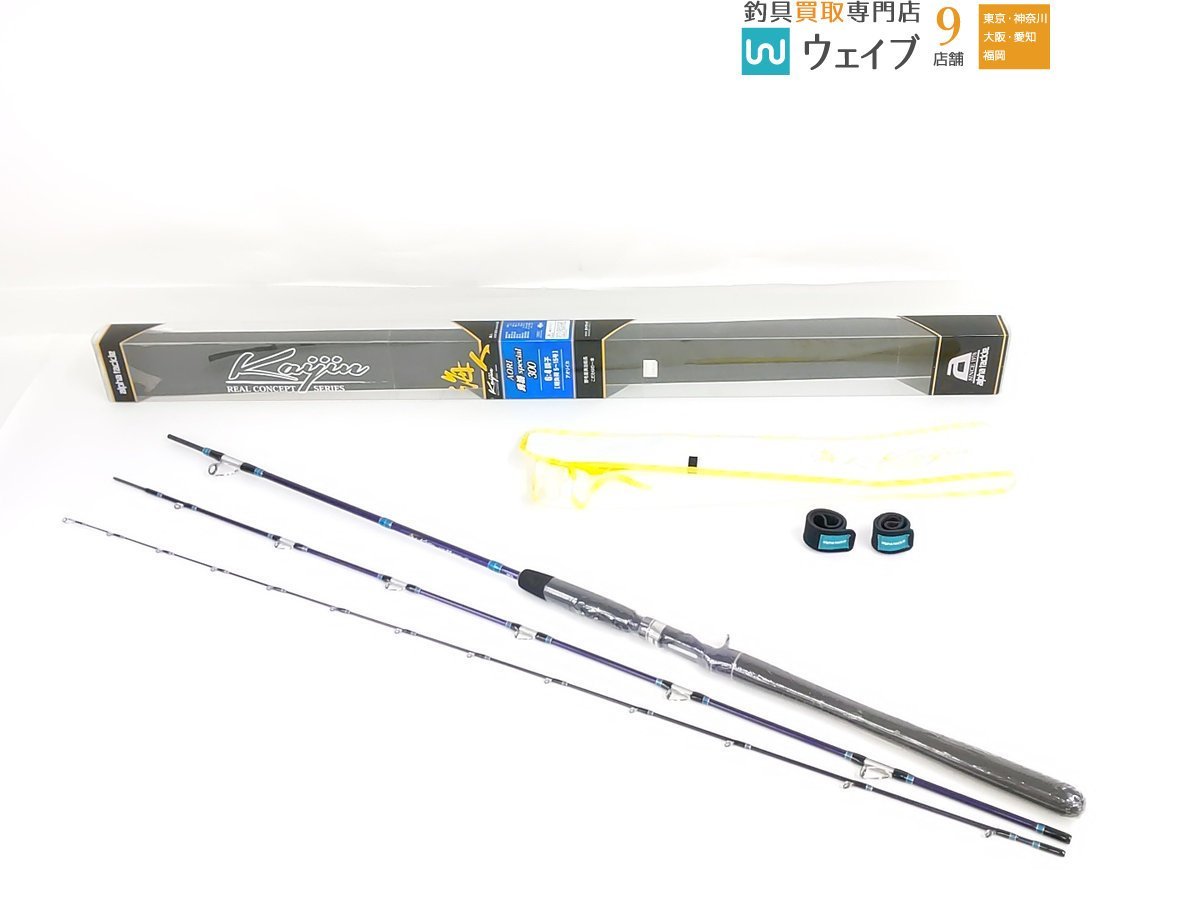 アルファタックル海人勇治アオリイカ300シャクリ 【公式通販】
