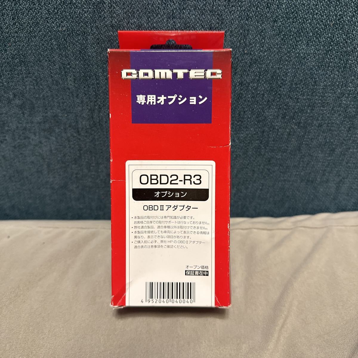 コムテック OBD2-R3 OBD2接続アダプター | レーダー探知機 レーダー