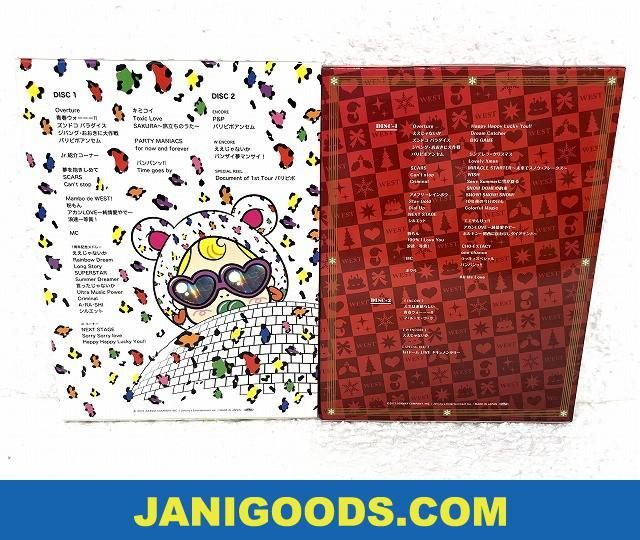 ジャニーズWEST DVDセット 1st Tour パリピポ/1st ドームLIVE 24から感謝届けます 初回仕様 2点 【良品 同梱可】ジャ