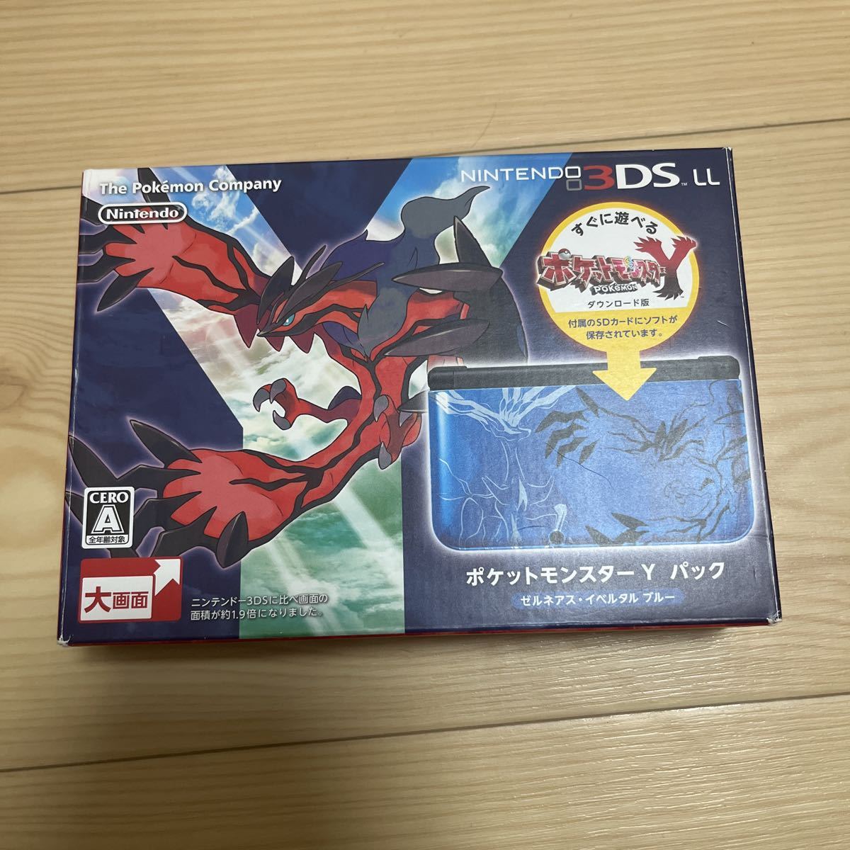 ポケットモンスター LL ニンテンドー3DS ゼルネアス Yパック