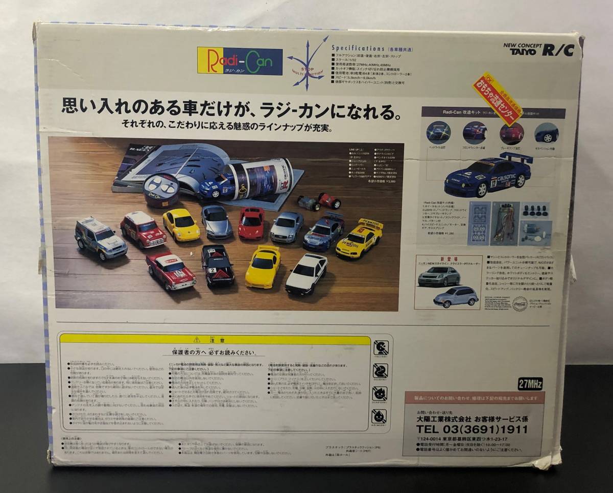 8P 1円～ タイヨー ホンダ CR250R 2001モデル オフロード バイク