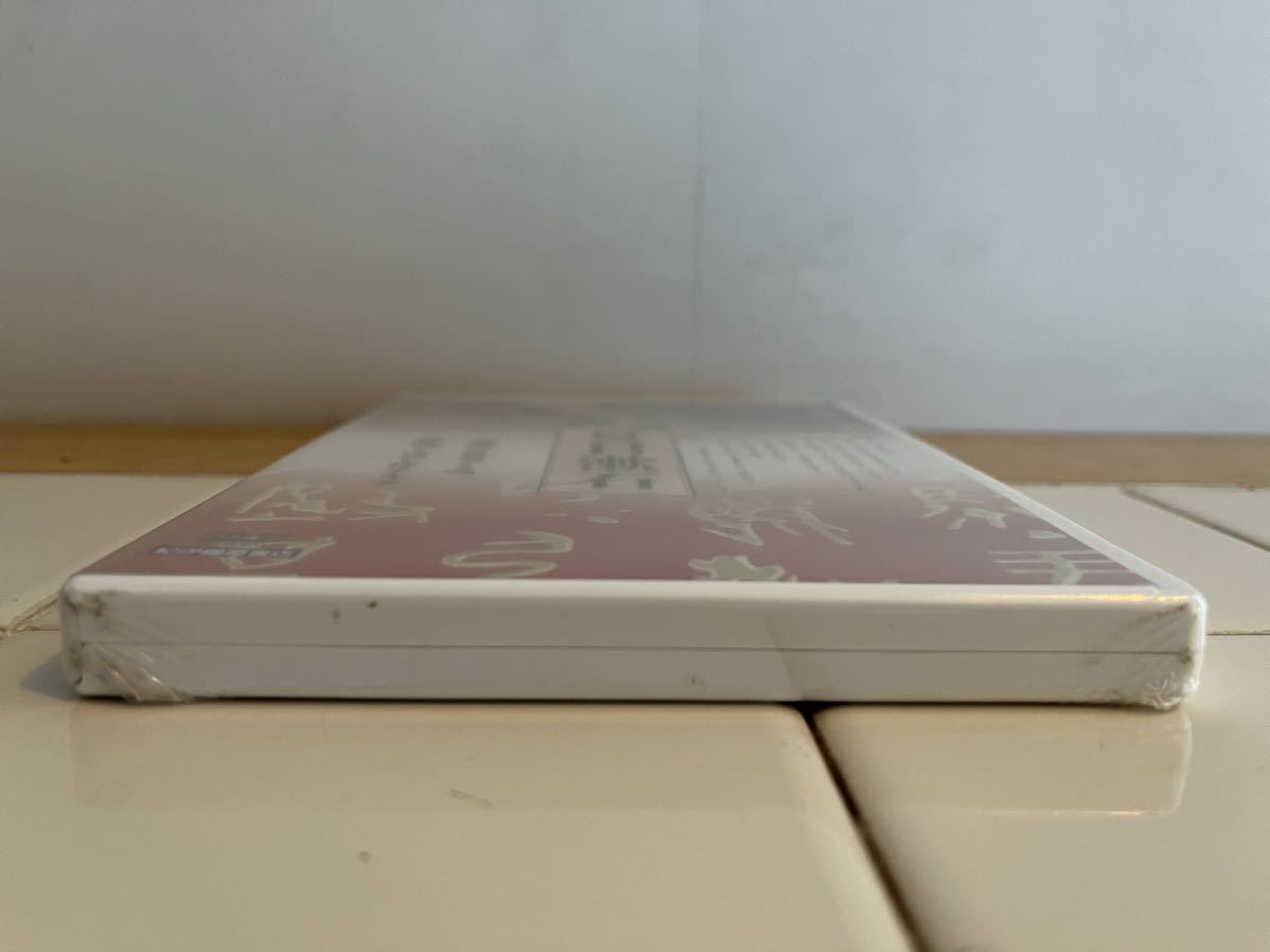 夏目漱石 紀伊國屋書店ビデオ評伝シリーズ 文学と時代4 巻の一:懊悩する魂 巻のニ:人間を押す文学 朗読:橋爪功 DVD2枚組_9