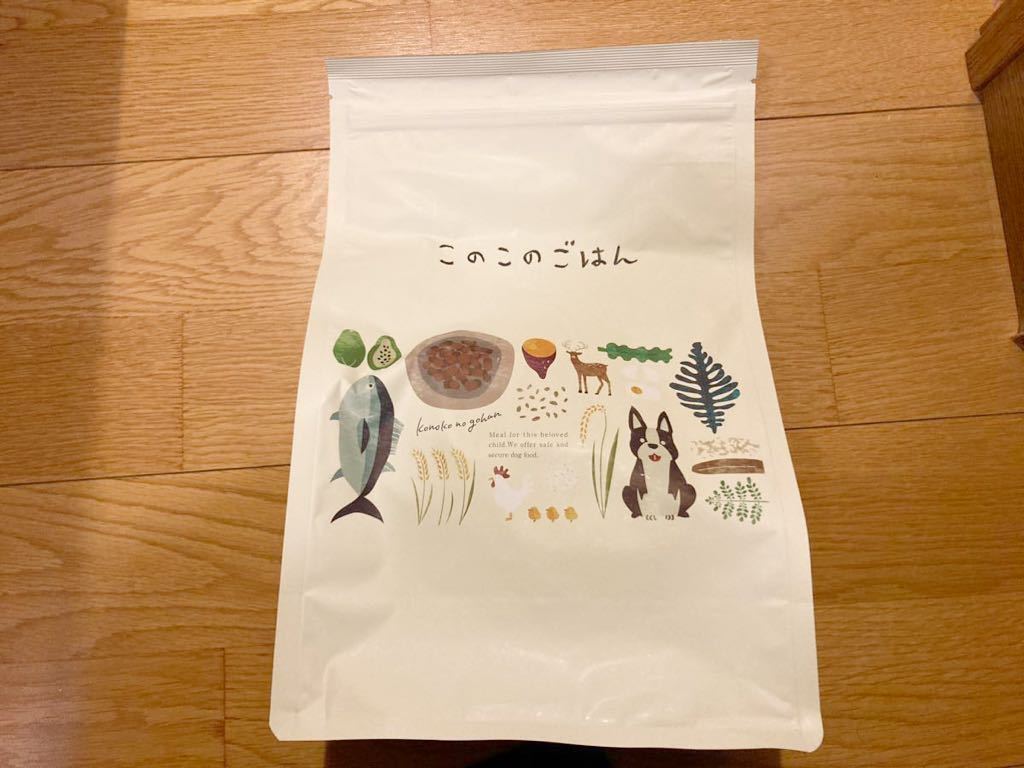 このこのごはん ドライフード　　2袋 このこのごはん2個セット このこのごはん ドッグフード 2個セット