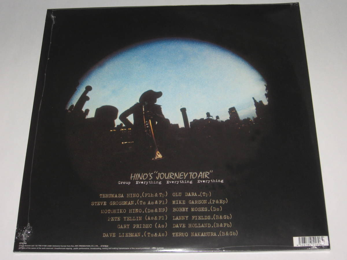 日野皓正 journey 盤新品同様＊79年再発LPレコード☆日野皓正