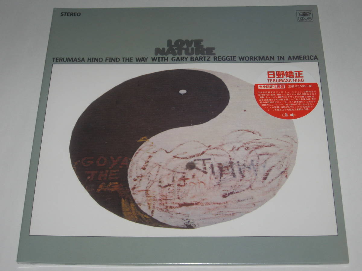 日野皓正 journey 盤新品同様＊79年再発LPレコード☆日野皓正