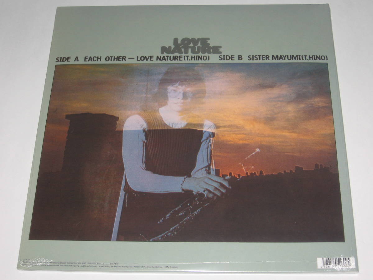 日野皓正 journey 盤新品同様＊79年再発LPレコード☆日野皓正