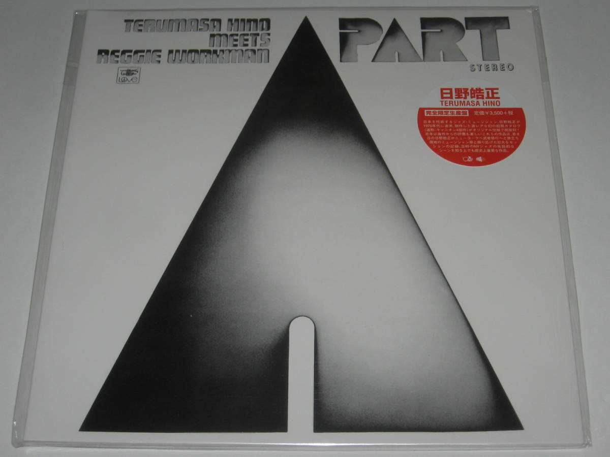 日野皓正 journey 盤新品同様＊79年再発LPレコード☆日野皓正