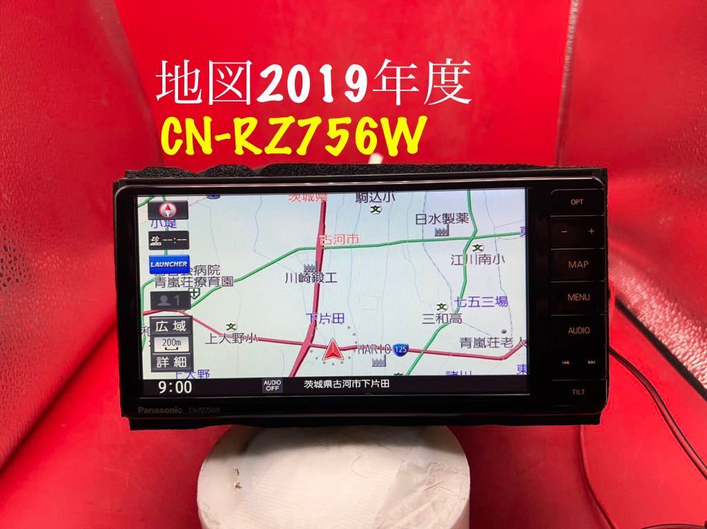 カロッツェリア AVIC-MRZ009 メモリーナビ CD/DVD/BTオーディオ 再生