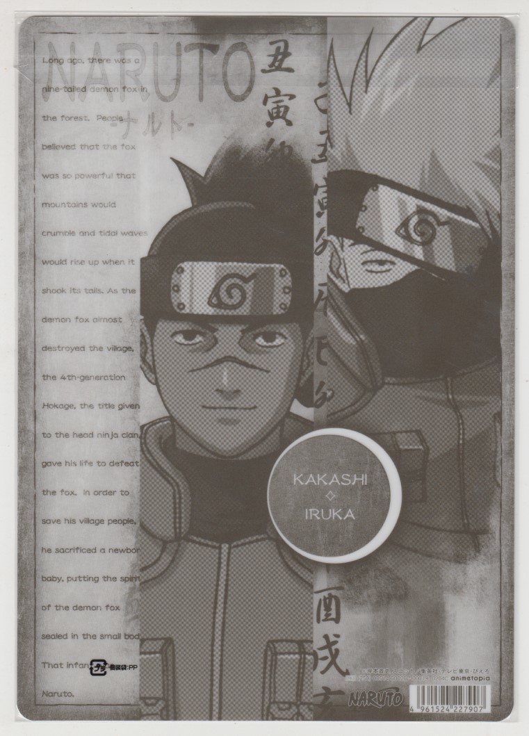 下敷き NARUTO ナルト カカシ イルカ(コミック、アニメグッズ)｜売買