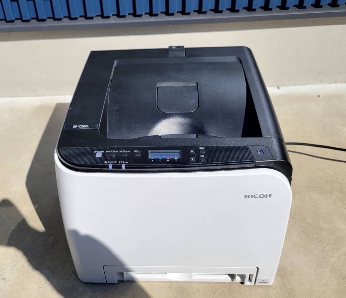 RICOH SP C260L カラーレーザープリンター リコー