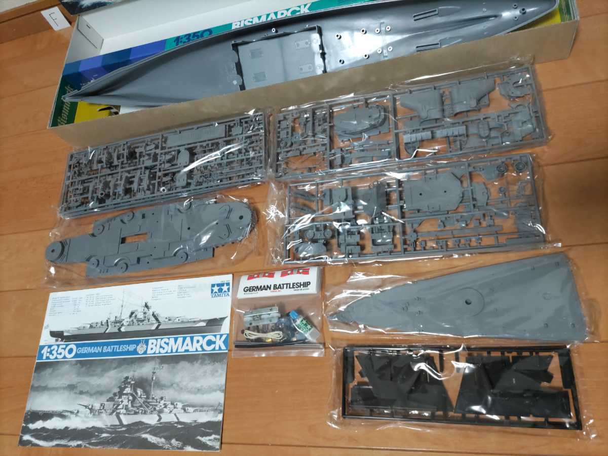 タミヤ1/350ドイツ戦艦【ビスマルク】モーターライズ＆ディスプレイ□2 