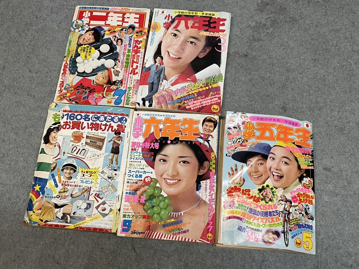 小学館 小学二年生 小学五年生 小学六年生 鳥人間 横山光輝 高校野球