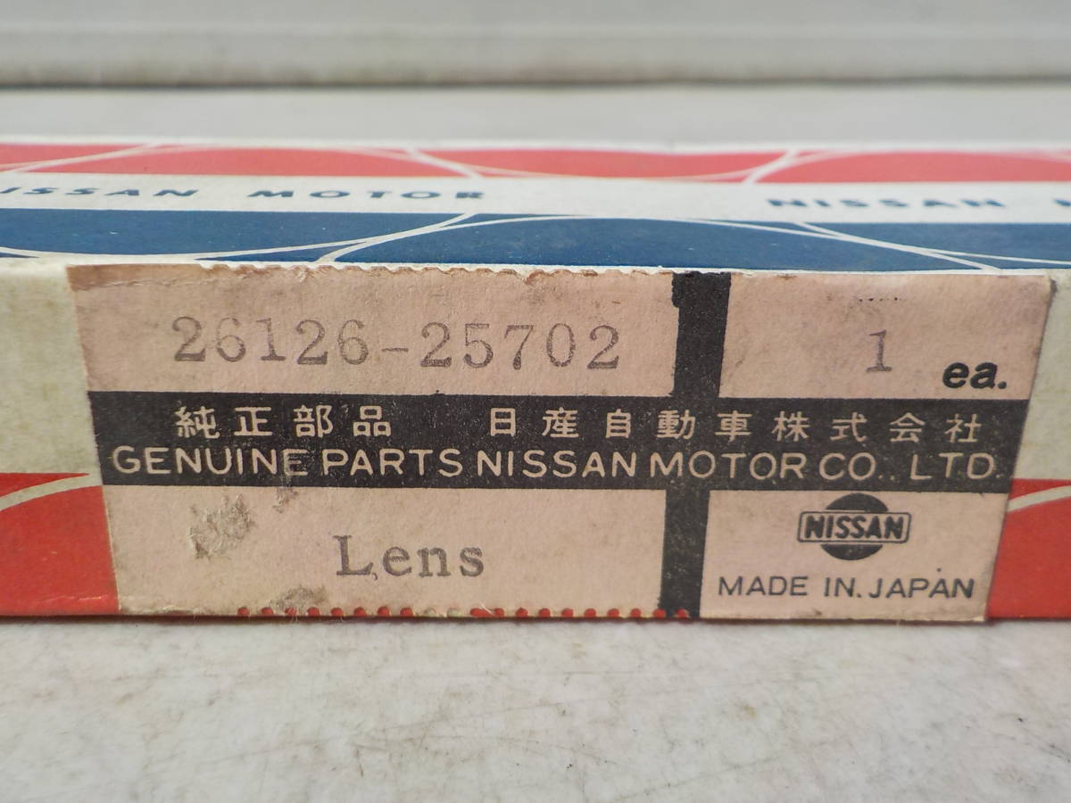 ダットサン サニー クーペ KB10 フロントレンズ 左側 純正新品 当時物