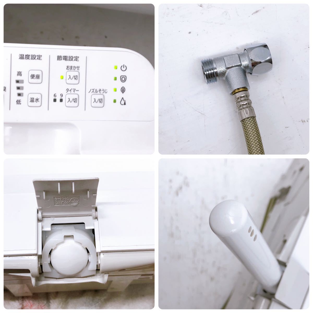 TOTO 温水洗浄便座【1円スタート！通電確認済み！現状品】TOTO 