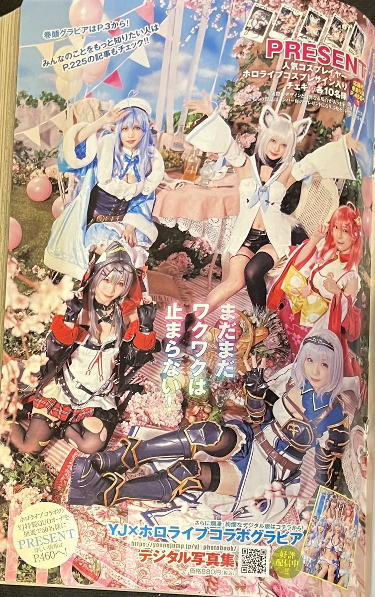伊織もえ チェキ ホロライブコラボ アイドル｜写真・チェキ