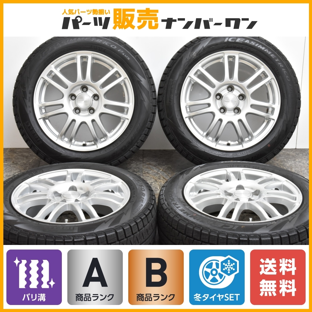 ほぼ新品バリ山 185/65R15 15 インチ オールシーズン タイヤ ホイール