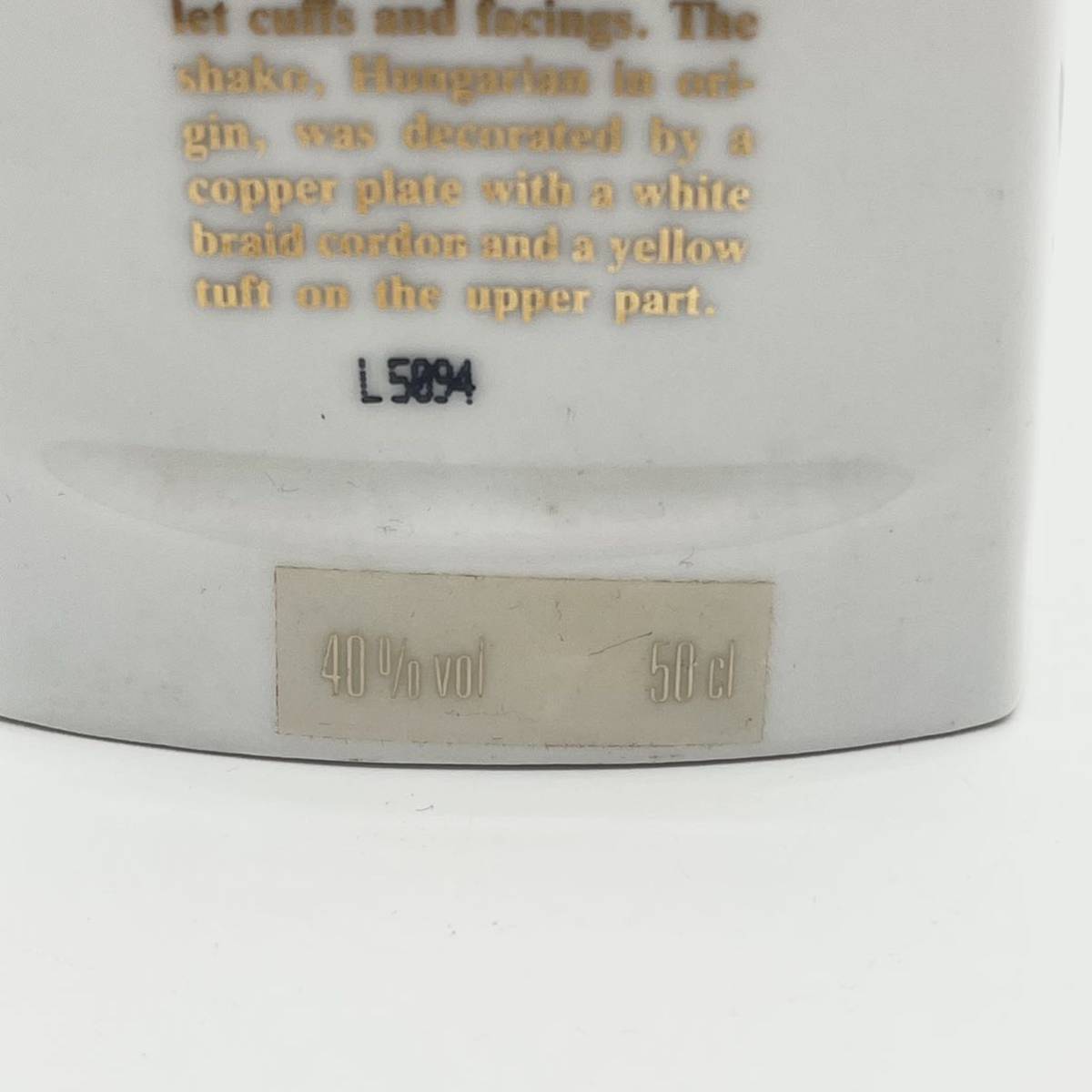 古酒　未開栓　DE LUZE Voltigeur ドリューズ コニャック ブランデー　陶器_7