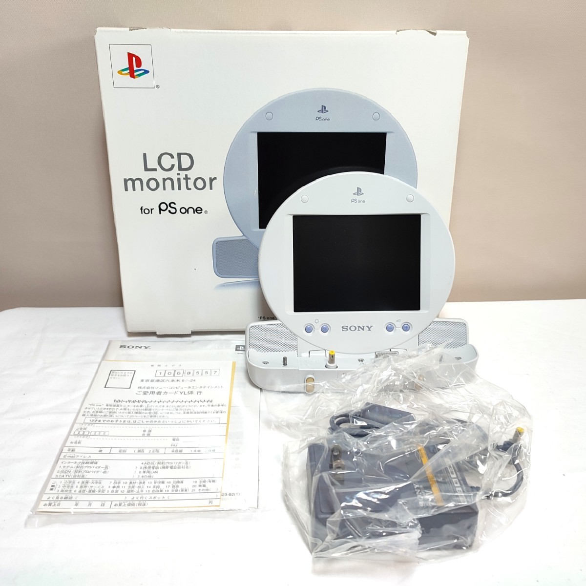 PSone セット】本体 モニター メモリーカード コントローラー 取扱説明 