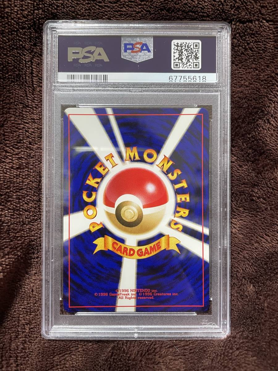 PSA 10 ポケモンカード 旧裏 やさしいトゲチック キラ 2001年発行 闇 