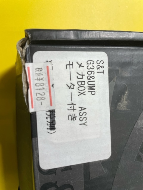 ver3 メカボックスassy_2