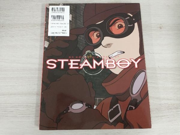 スチームボーイ メカニカルブック | : 中古本・書籍 アドベンチャー