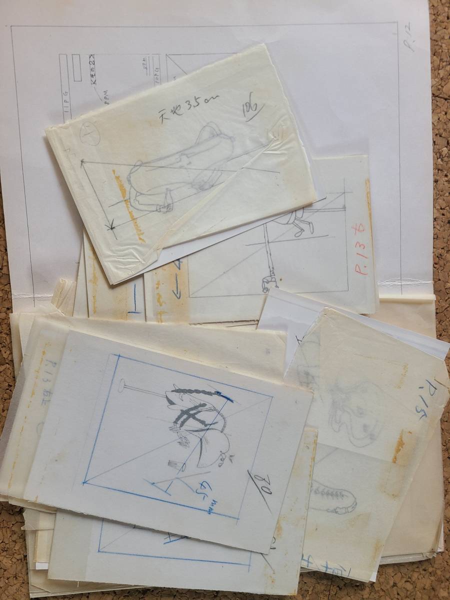 辻まことカット集_2