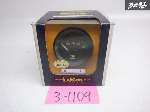 未使用品 LAMCO ラムコ スーパーレーシング SRS-09 電圧計 追加メーター 24V 可動線輪型 SRVOL-024 即納 LAMCO SRS-09 ラムコ OIL 追加 50A