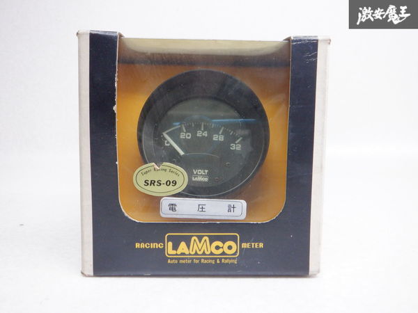 未使用品 LAMCO ラムコ スーパーレーシング SRS-09 電圧計 追加メーター 24V 可動線輪型 SRVOL-024 即納 LAMCO SRS-09 ラムコ OIL 追加 50A