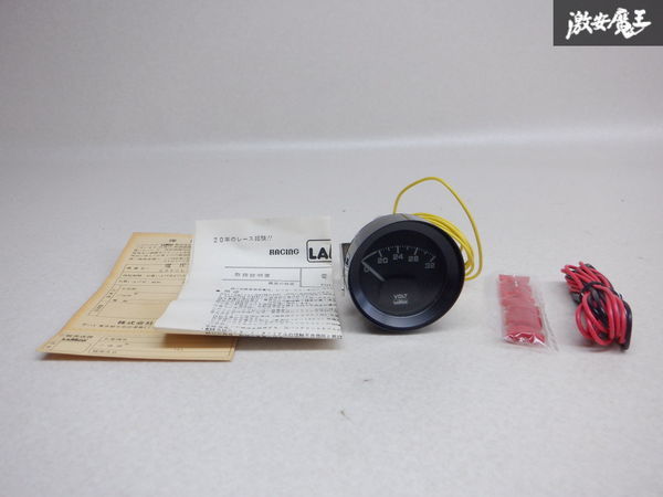 未使用品 LAMCO ラムコ スーパーレーシング SRS-09 電圧計 追加メーター 24V 可動線輪型 SRVOL-024 即納 LAMCO SRS-09 ラムコ OIL 追加 50A