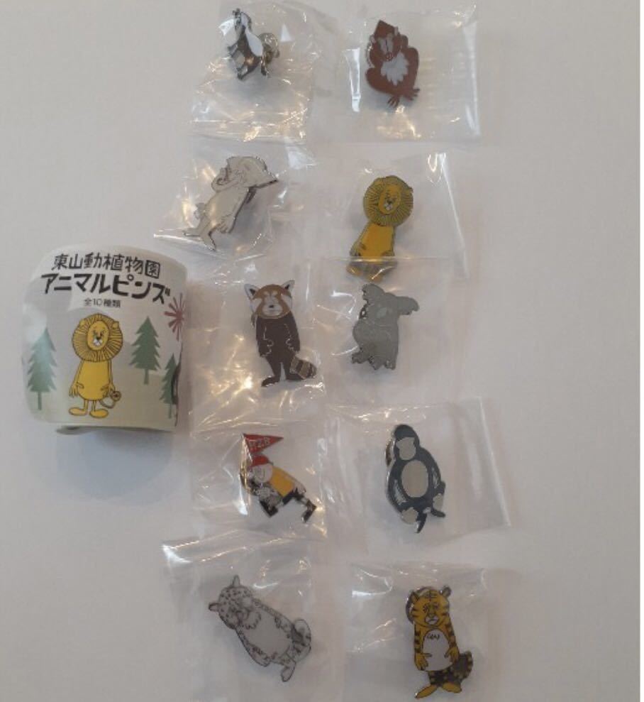 花井祐介】東山動物園 ピンバッチ 10種セット 新品 / PIN PINS ピン