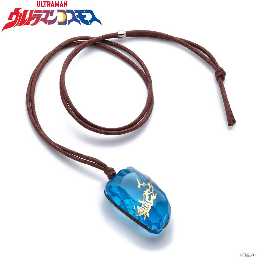 新品】 輝石ペンダント PB限定 Ver. ウルトラマンコスモス 変身 