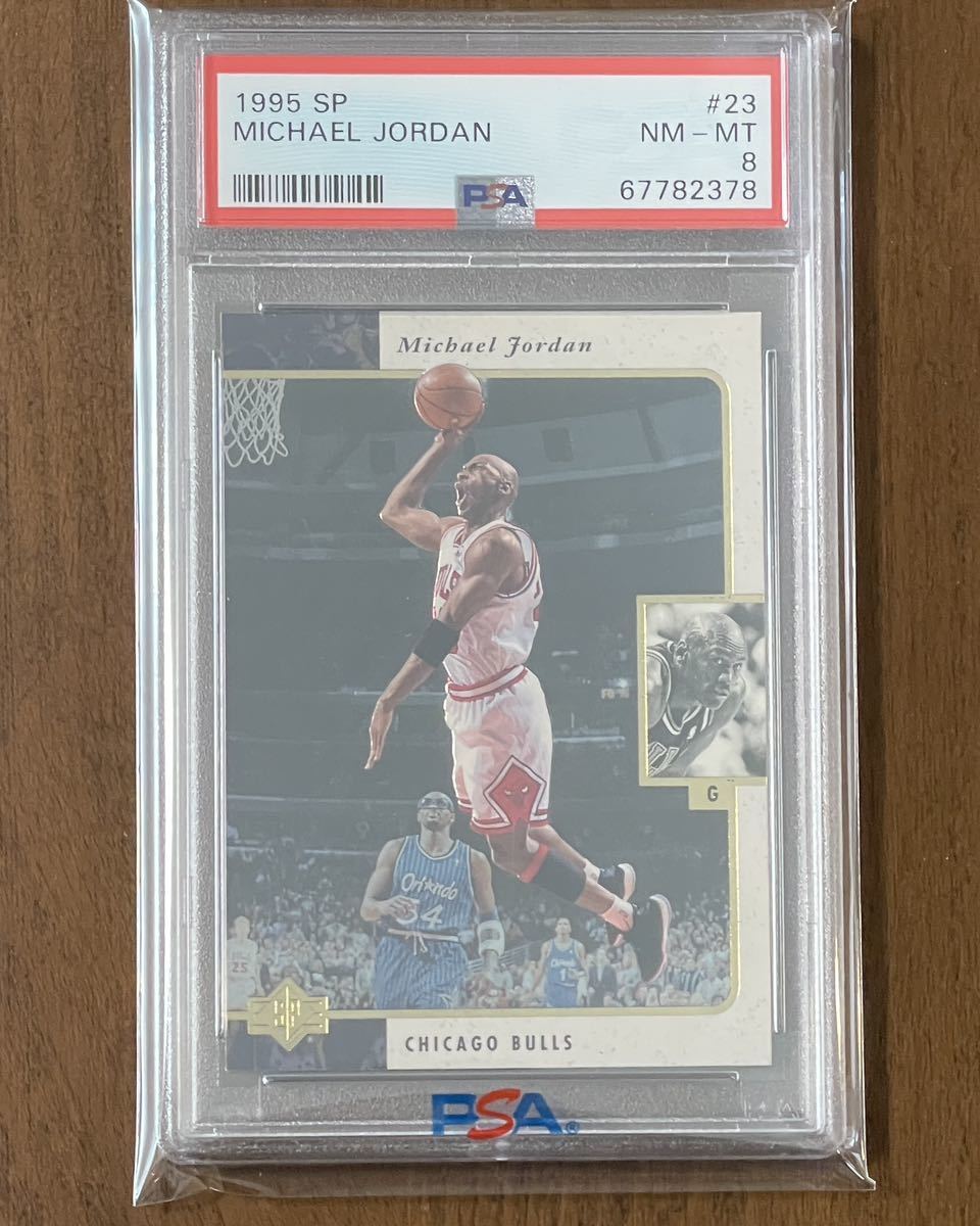 PSA8 NBA 1995 UpperDeck SP / Michael Jordan / Base / #23 PSA専用 