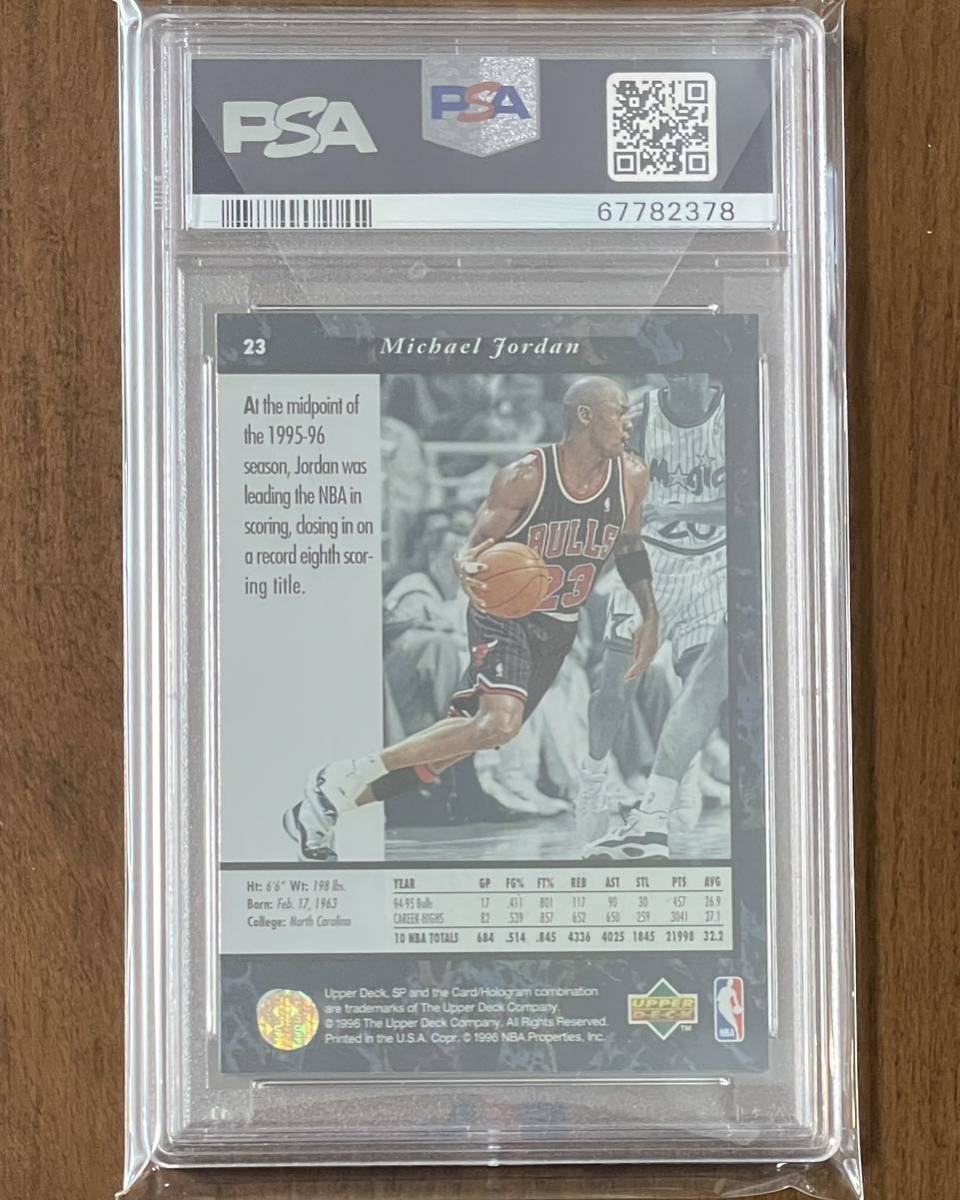 PSA8 NBA 1995 UpperDeck SP / Michael Jordan / Base / #23 PSA専用 