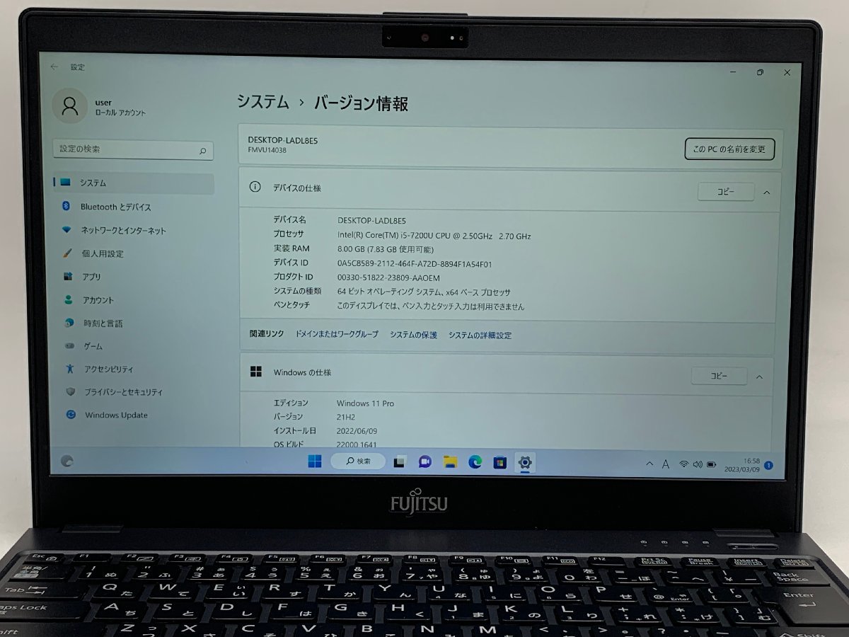 富士通 LIFEBOOK U938⁄S Core i5 7200U 2.5GHz⁄8GB⁄256GB(SSD)⁄
