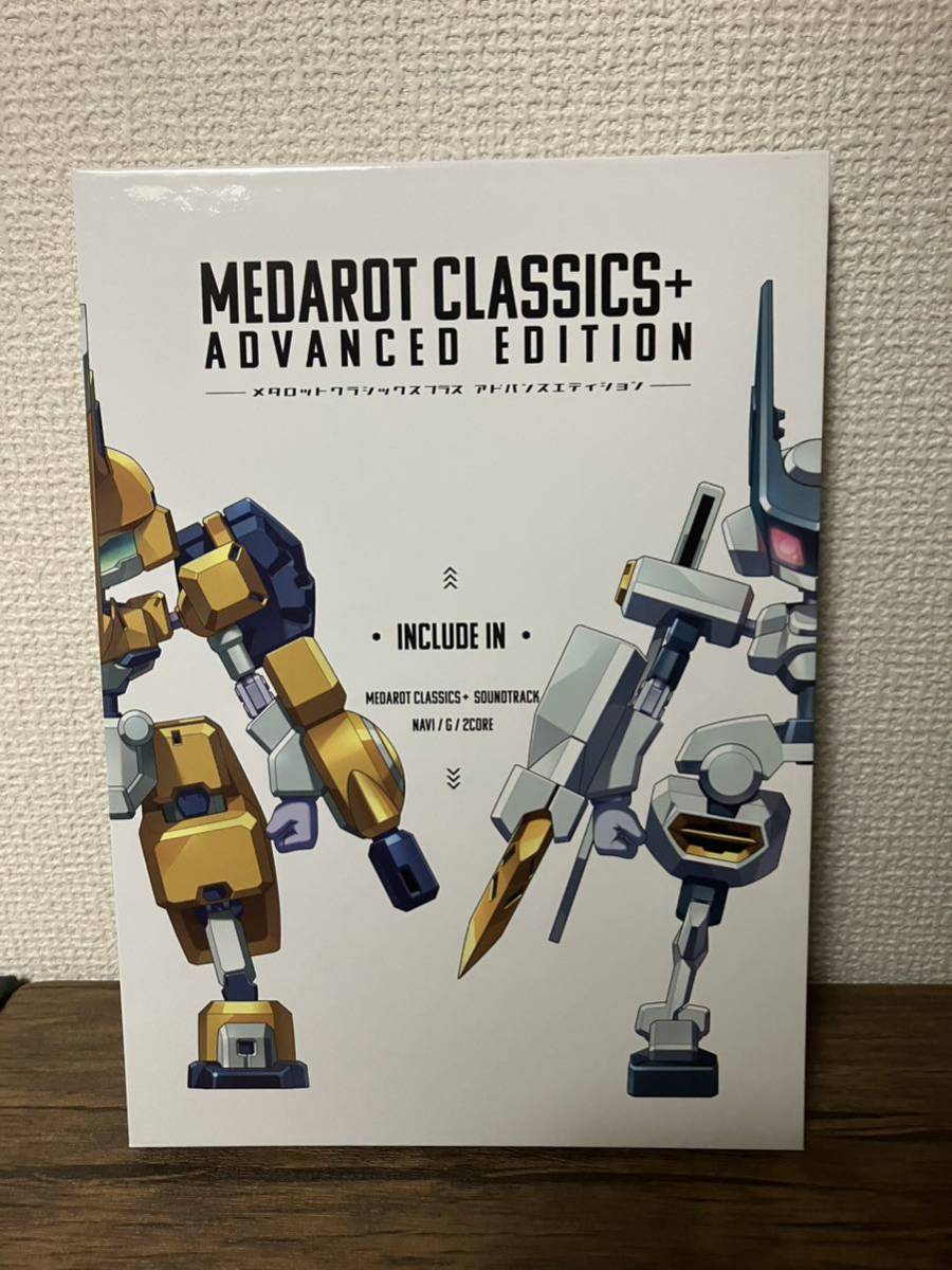 メダロット クラシックス プラス アドバンスエディション -Switch