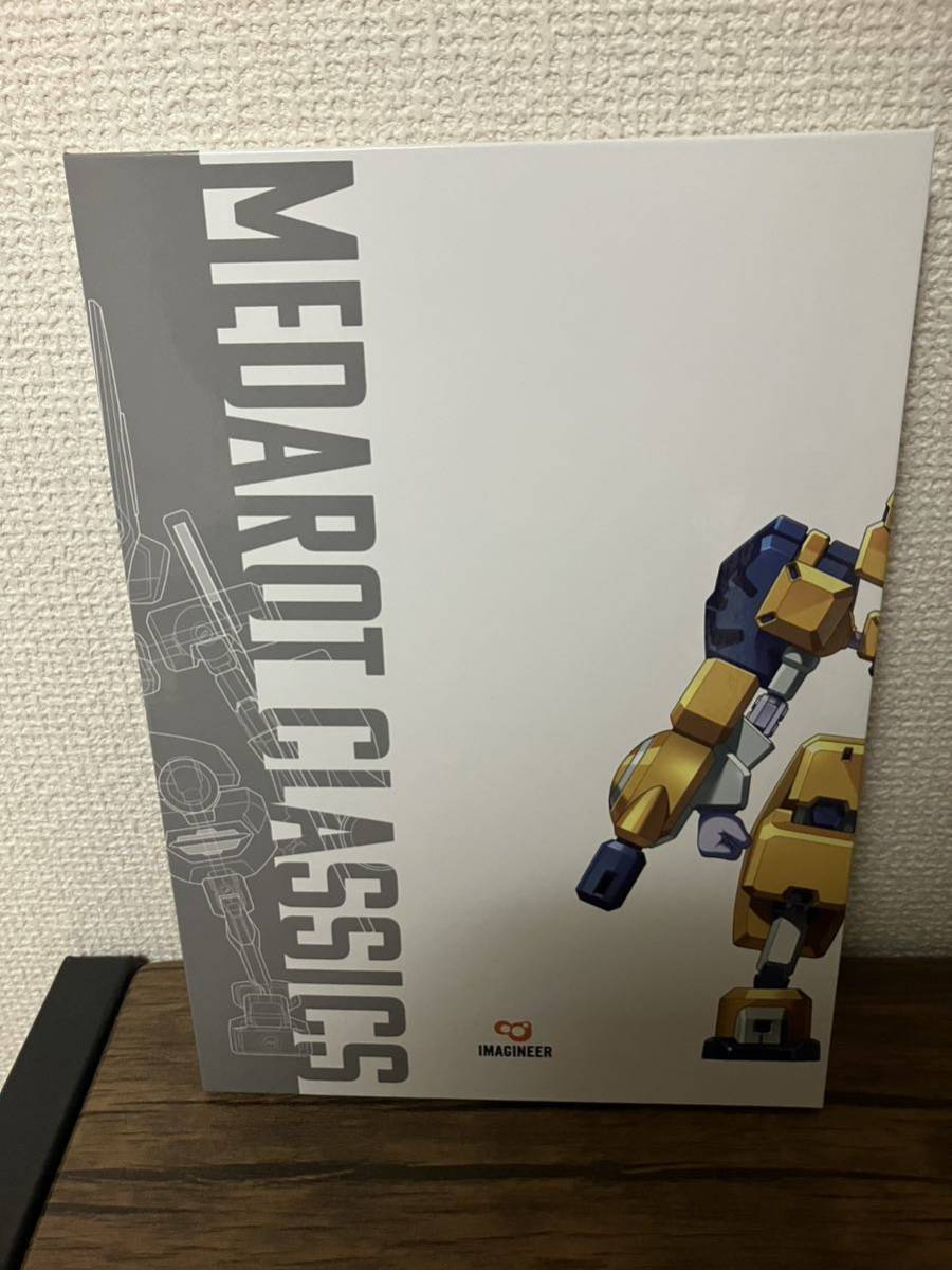 メダロット クラシックス プラス アドバンスエディション サウンド 