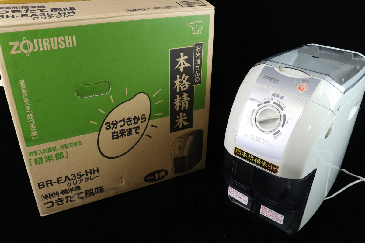 ZOJIRUSHI BR-EA35型 精米機 09年製 象印 BR-EA35-HH 精米器 クリア