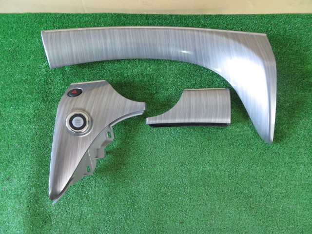 ５２　エルグランド　ブラックライン　ライダー　インパネ　３点　246B4　